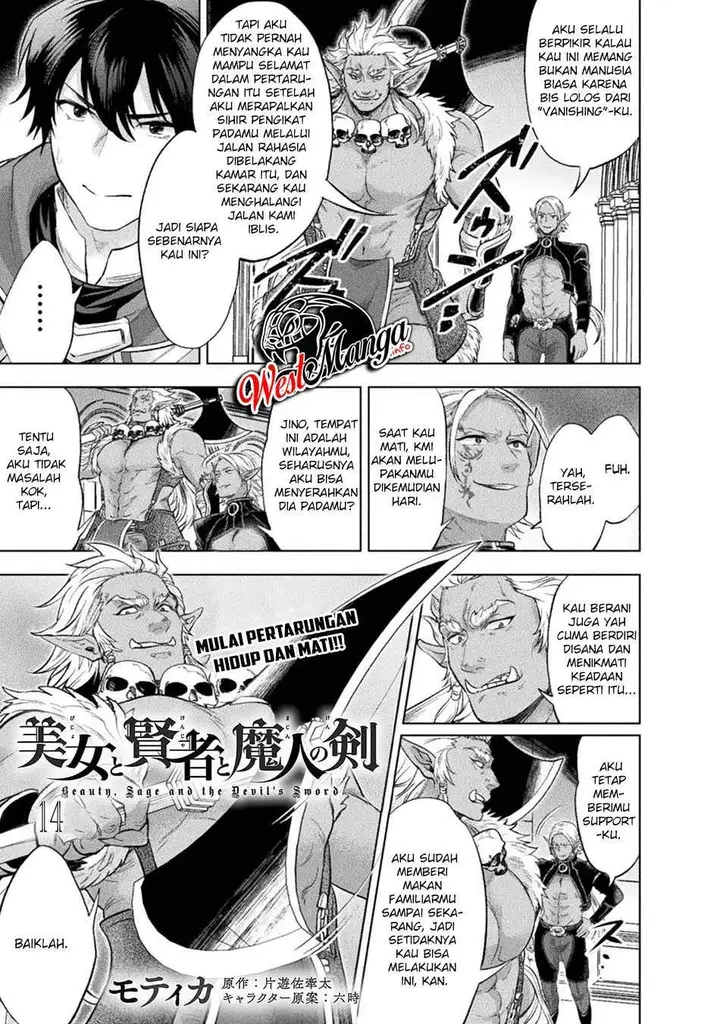 image-komik-bijo-to-kenja-to-majin-no-ken-chapter-14-3/30
