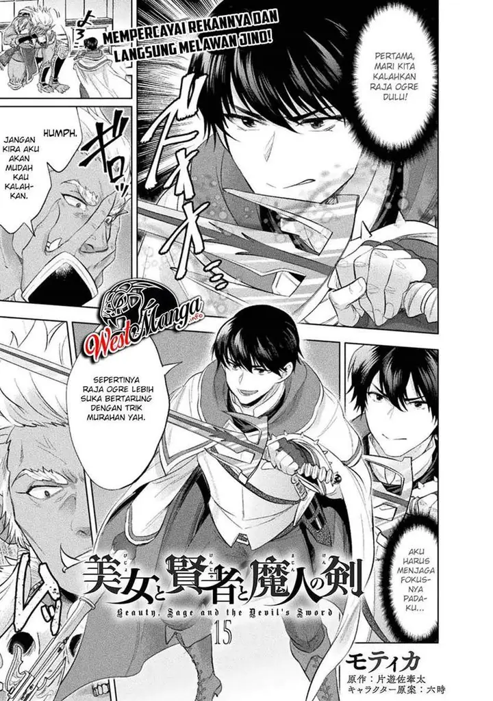 image-komik-bijo-to-kenja-to-majin-no-ken-chapter-15-1/32