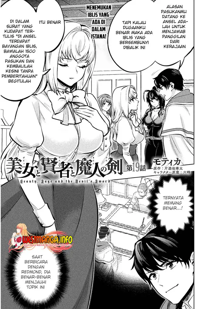 image-komik-bijo-to-kenja-to-majin-no-ken-chapter-19-1/31