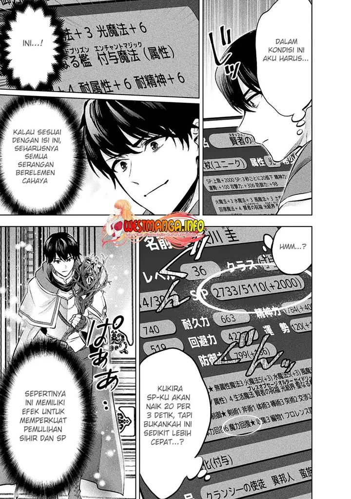 image-komik-bijo-to-kenja-to-majin-no-ken-chapter-20-23/32