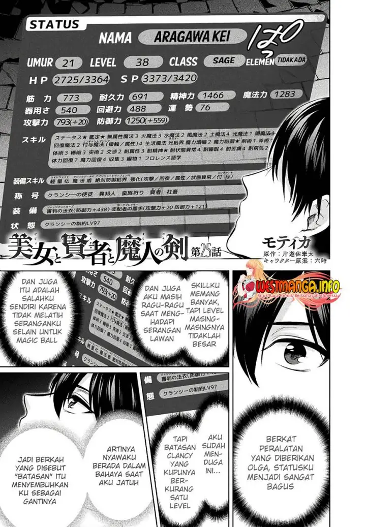 image-komik-bijo-to-kenja-to-majin-no-ken-chapter-25-3/33