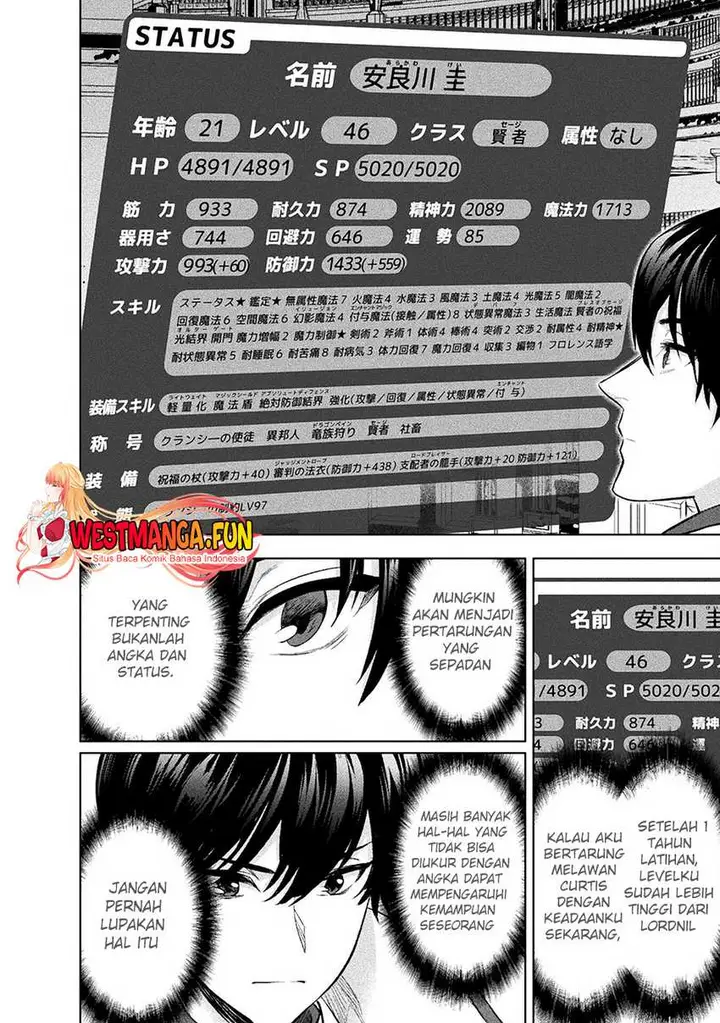 image-komik-bijo-to-kenja-to-majin-no-ken-chapter-27-14/33