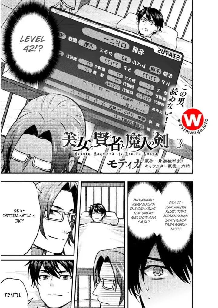 image-komik-bijo-to-kenja-to-majin-no-ken-chapter-3-0/27