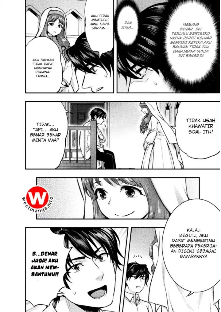image-komik-bijo-to-kenja-to-majin-no-ken-chapter-3-4/27