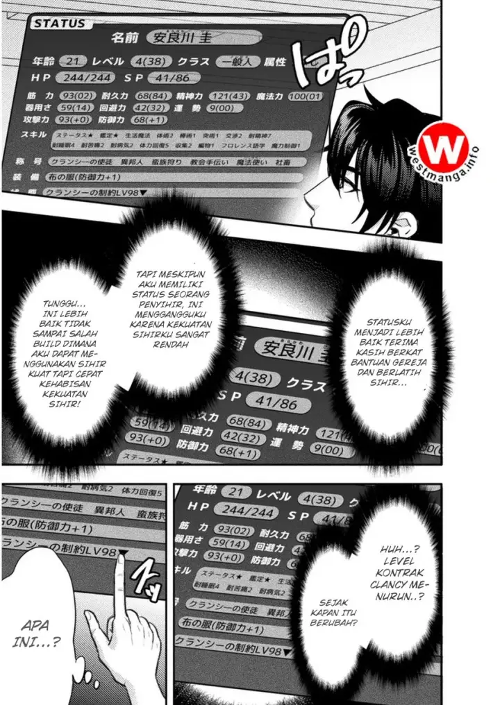 image-komik-bijo-to-kenja-to-majin-no-ken-chapter-3-22/27