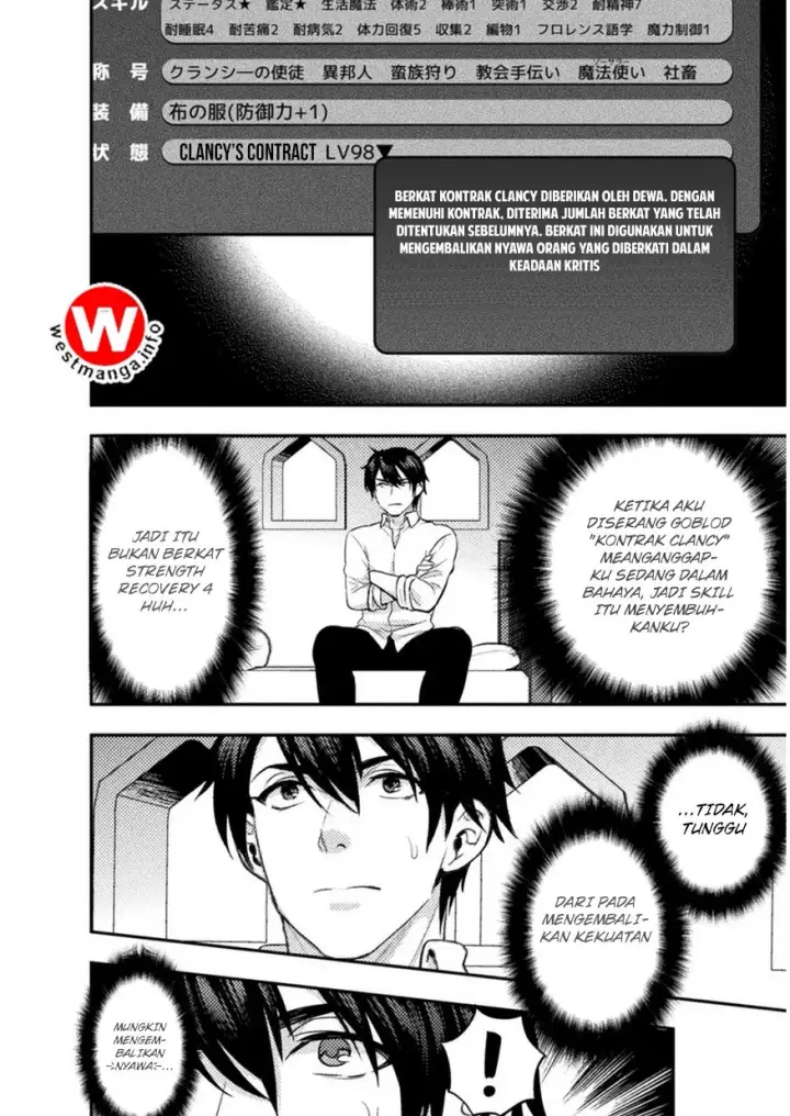 image-komik-bijo-to-kenja-to-majin-no-ken-chapter-3-23/27