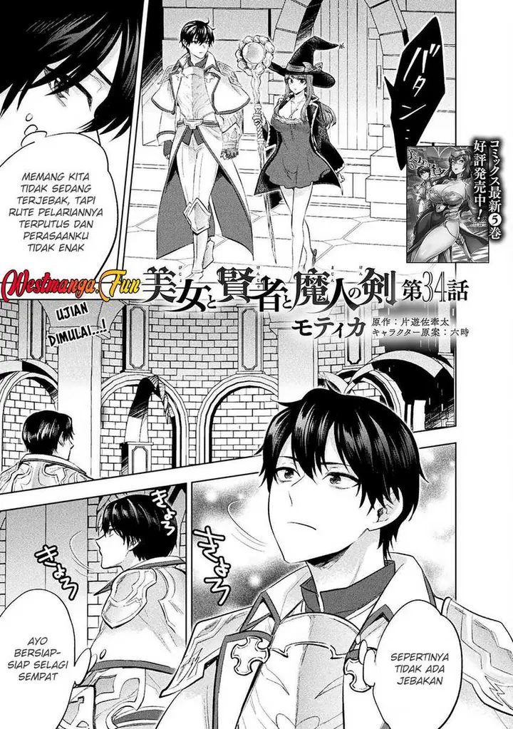 image-komik-bijo-to-kenja-to-majin-no-ken-chapter-34-0/31