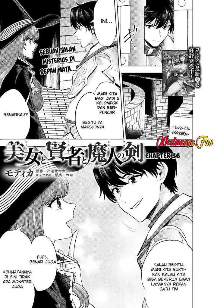 image-komik-bijo-to-kenja-to-majin-no-ken-chapter-36-0/33