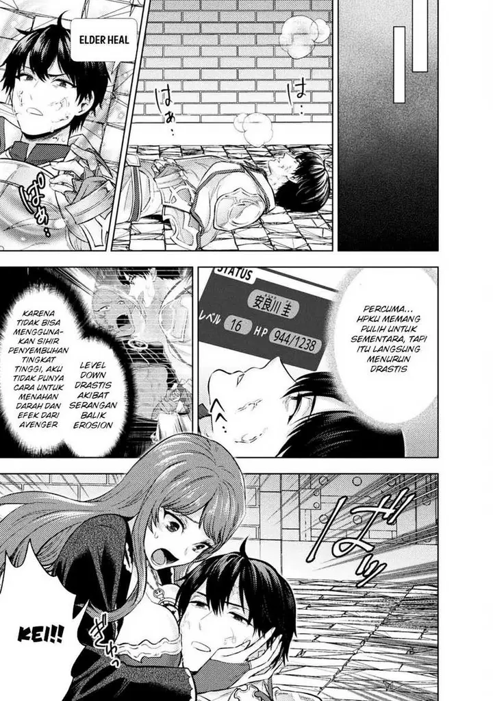 image-komik-bijo-to-kenja-to-majin-no-ken-chapter-38-5/31