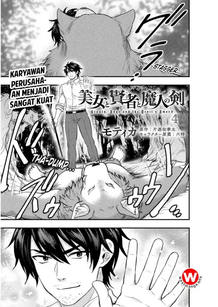 image-komik-bijo-to-kenja-to-majin-no-ken-chapter-4-0/28