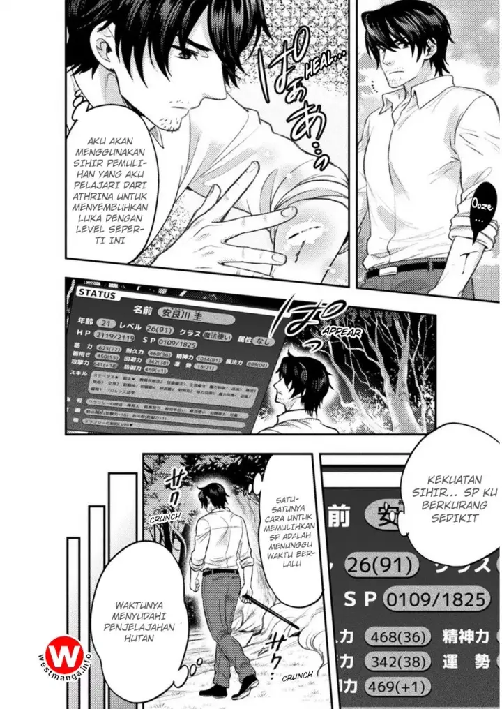 image-komik-bijo-to-kenja-to-majin-no-ken-chapter-4-4/28