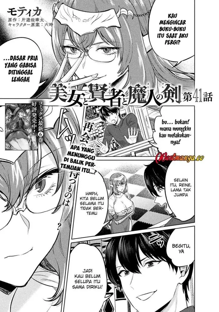 image-komik-bijo-to-kenja-to-majin-no-ken-chapter-41-0/32