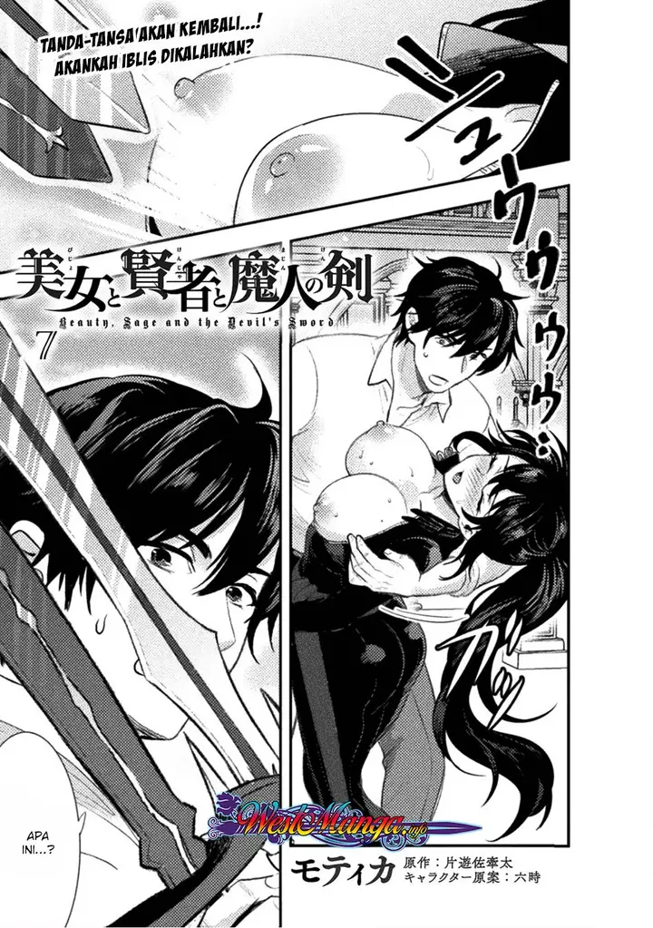 image-komik-bijo-to-kenja-to-majin-no-ken-chapter-7-0/25