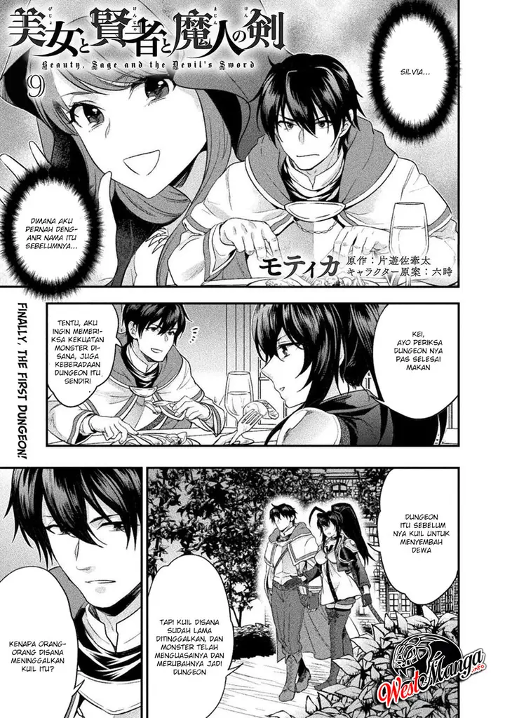 image-komik-bijo-to-kenja-to-majin-no-ken-chapter-9-1/30