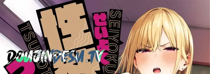 image-komik-bijyo-to-yajyuu-chapter-03-end-0/120