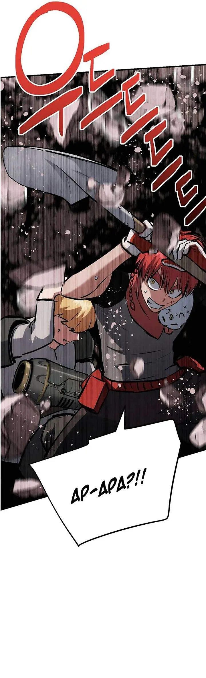 image-komik-bill-the-blacksmith-chapter-10-29/67