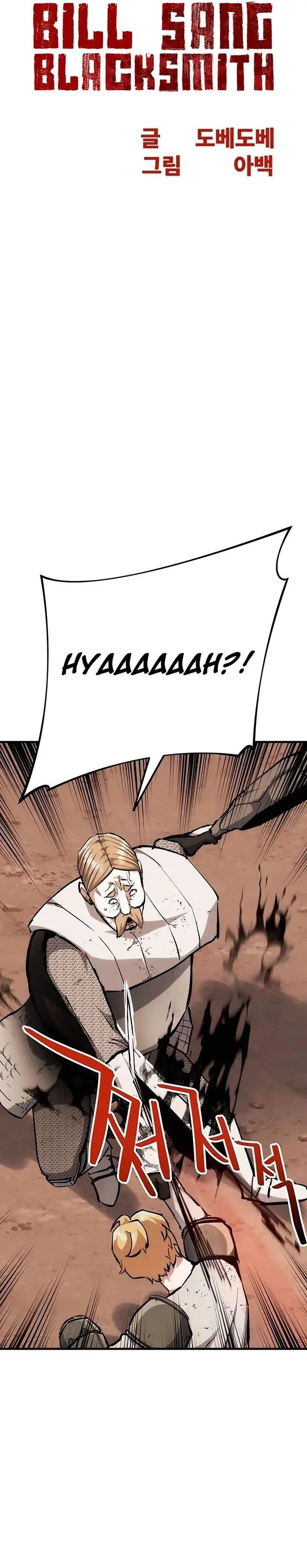 image-komik-bill-the-blacksmith-chapter-11-15/57