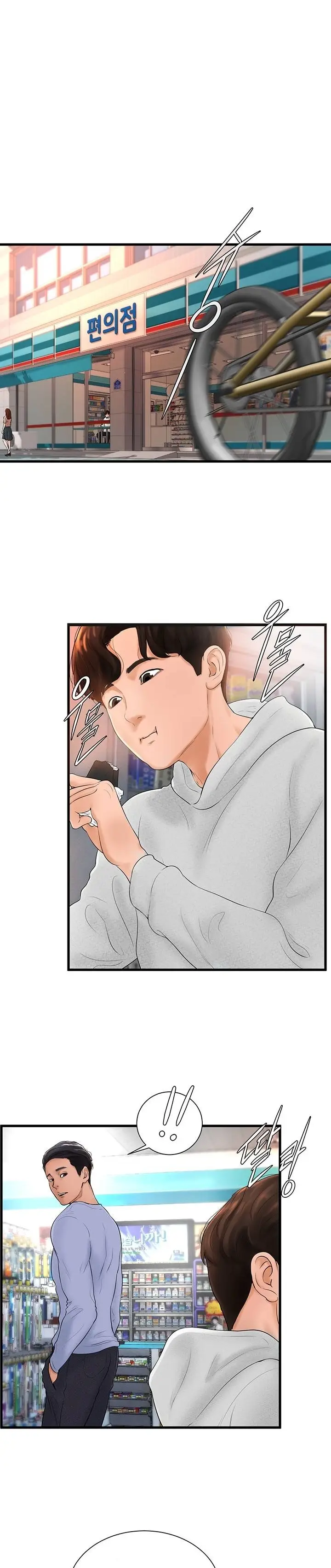 image-komik-billiard-room-love-chapter-06-6/33