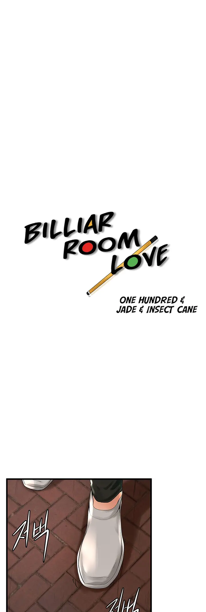 image-komik-billiard-room-love-chapter-12-14/48
