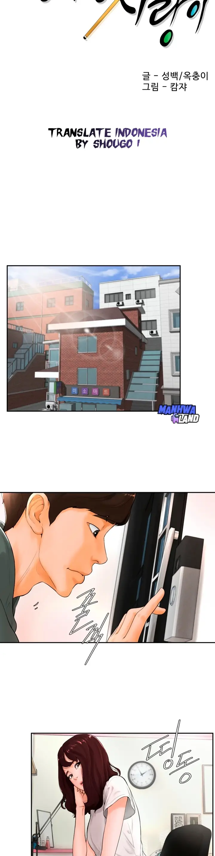 image-komik-billiard-room-love-chapter-3-3/33