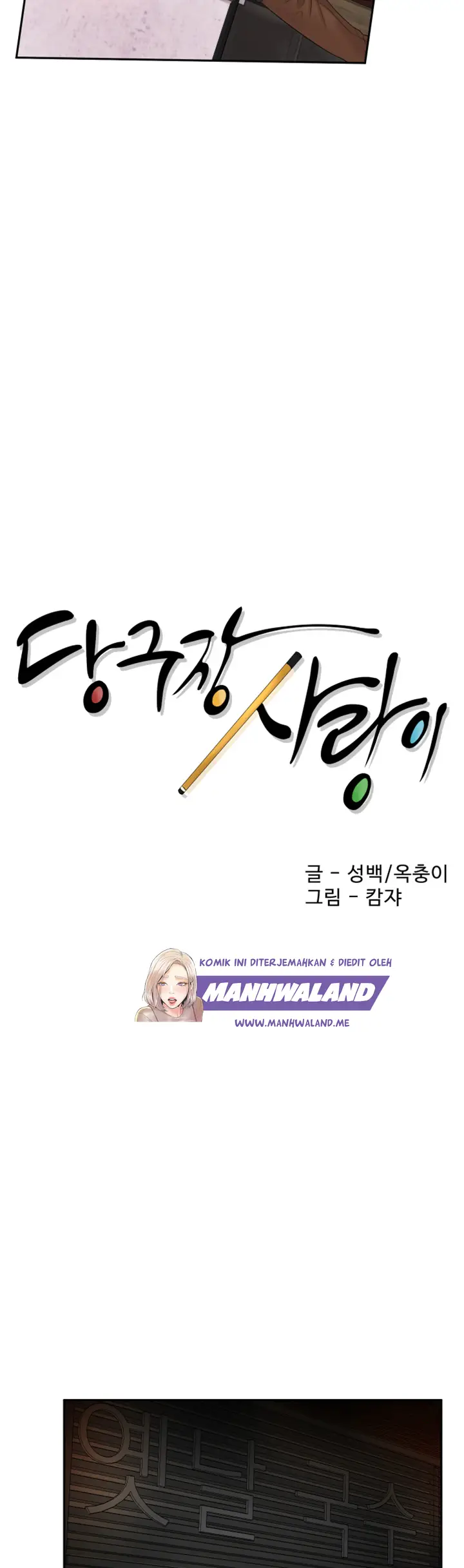 image-komik-billiard-room-love-chapter-4-27/55