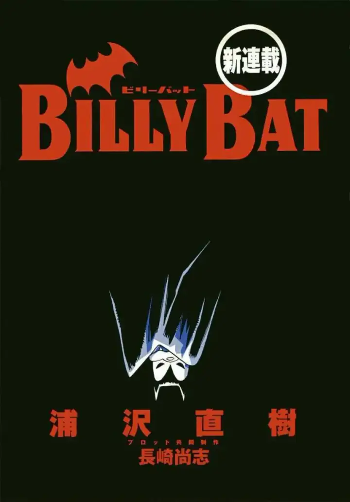 image-komik-billy-bat-chapter-01-0/18