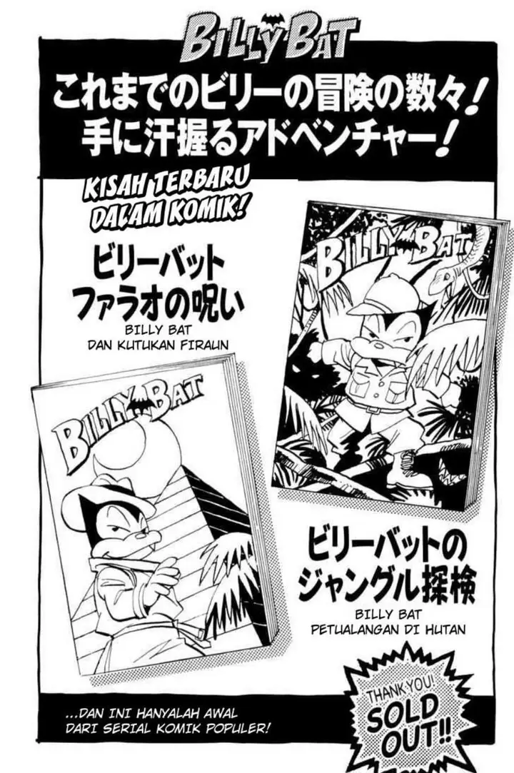 image-komik-billy-bat-chapter-1-1/18