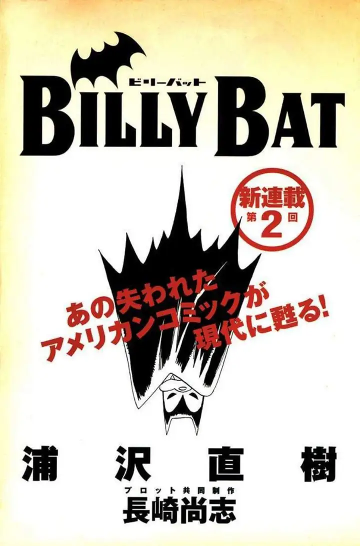 image-komik-billy-bat-chapter-2-0/23