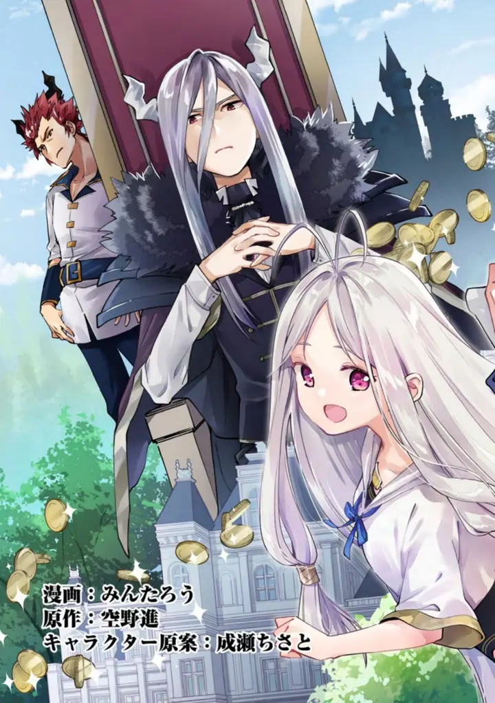 image-komik-binbou-kokka-no-kuroji-kaikaku-kanemouke-no-tame-nara-shudan-o-erabanai-ore-ga-naze-ka-zessansarete-iru-ken-ni-tsuite-chapter-1-2/36
