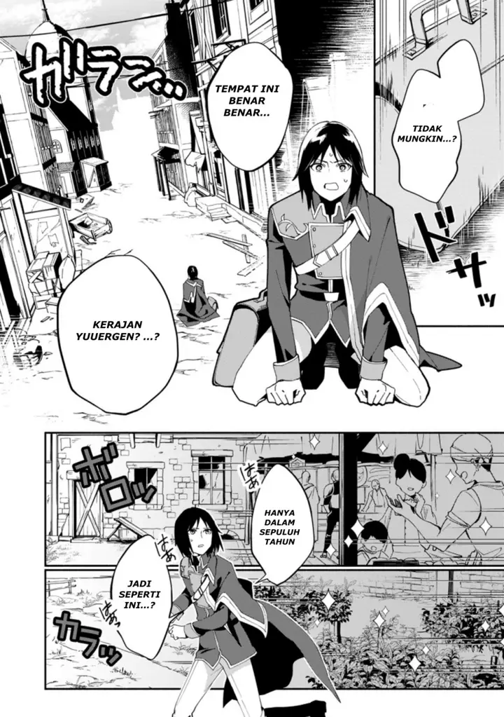 image-komik-binbou-kokka-no-kuroji-kaikaku-kanemouke-no-tame-nara-shudan-o-erabanai-ore-ga-naze-ka-zessansarete-iru-ken-ni-tsuite-chapter-1-3/36
