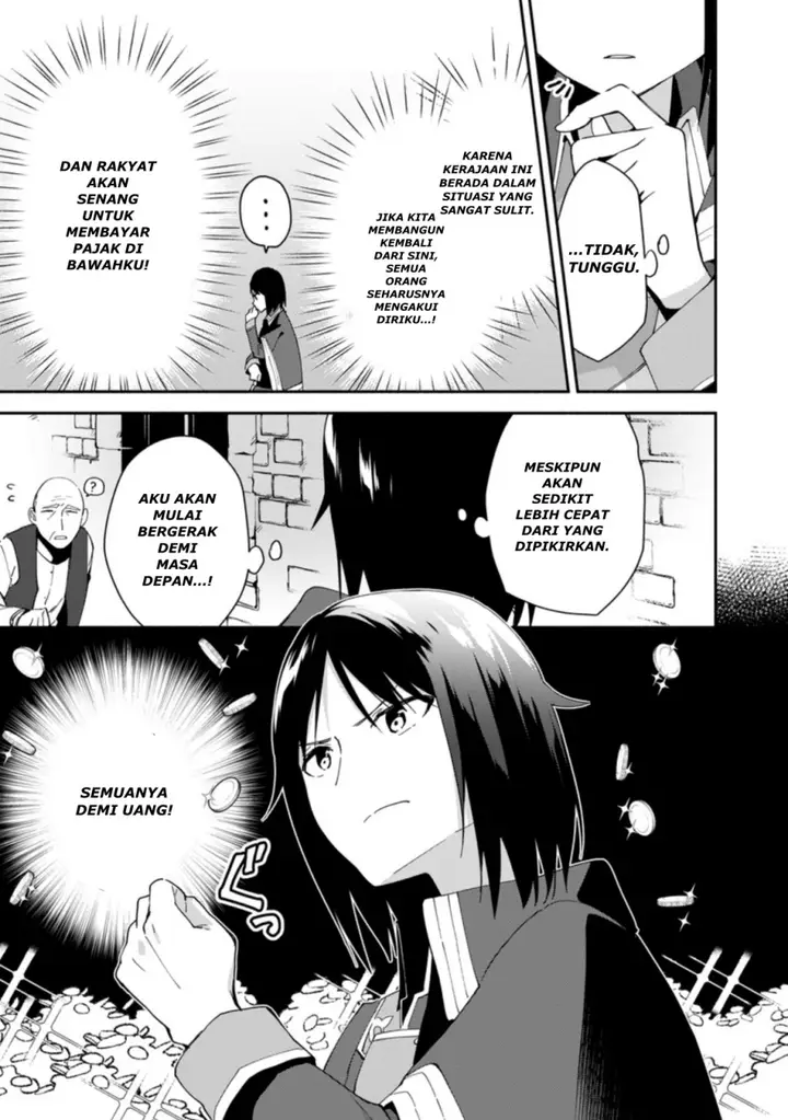 image-komik-binbou-kokka-no-kuroji-kaikaku-kanemouke-no-tame-nara-shudan-o-erabanai-ore-ga-naze-ka-zessansarete-iru-ken-ni-tsuite-chapter-1-6/36