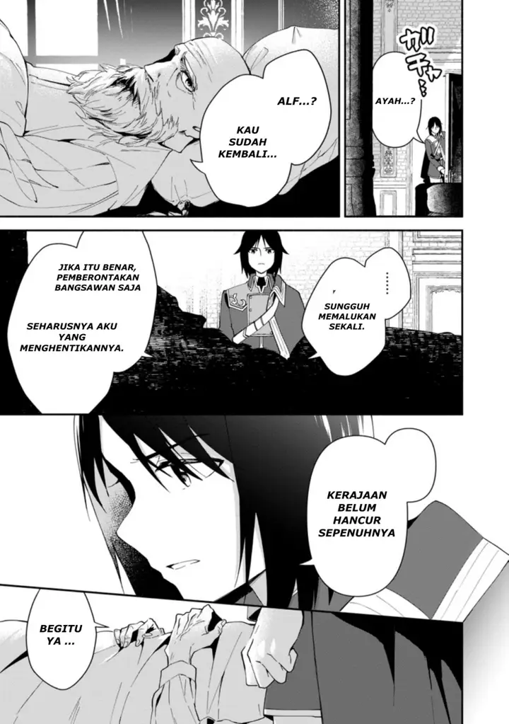 image-komik-binbou-kokka-no-kuroji-kaikaku-kanemouke-no-tame-nara-shudan-o-erabanai-ore-ga-naze-ka-zessansarete-iru-ken-ni-tsuite-chapter-1-8/36