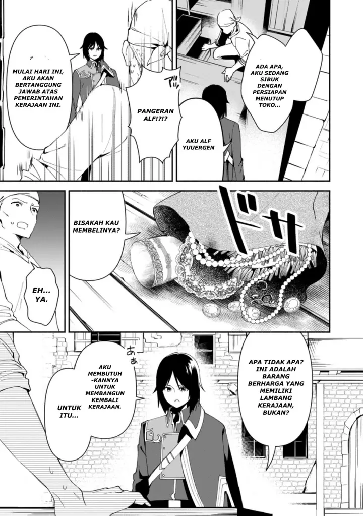 image-komik-binbou-kokka-no-kuroji-kaikaku-kanemouke-no-tame-nara-shudan-o-erabanai-ore-ga-naze-ka-zessansarete-iru-ken-ni-tsuite-chapter-1-12/36