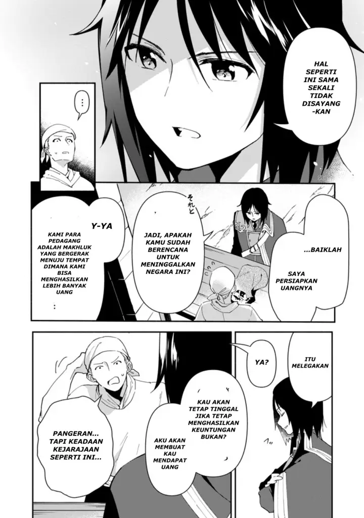 image-komik-binbou-kokka-no-kuroji-kaikaku-kanemouke-no-tame-nara-shudan-o-erabanai-ore-ga-naze-ka-zessansarete-iru-ken-ni-tsuite-chapter-1-13/36