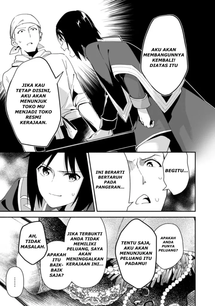image-komik-binbou-kokka-no-kuroji-kaikaku-kanemouke-no-tame-nara-shudan-o-erabanai-ore-ga-naze-ka-zessansarete-iru-ken-ni-tsuite-chapter-1-14/36