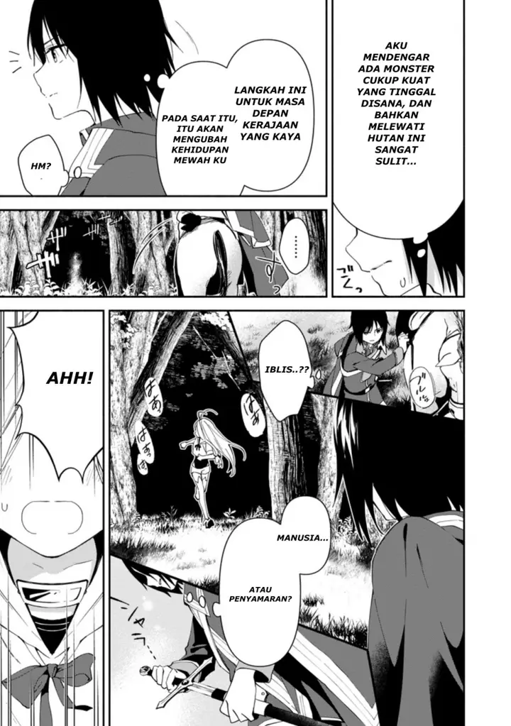 image-komik-binbou-kokka-no-kuroji-kaikaku-kanemouke-no-tame-nara-shudan-o-erabanai-ore-ga-naze-ka-zessansarete-iru-ken-ni-tsuite-chapter-1-16/36