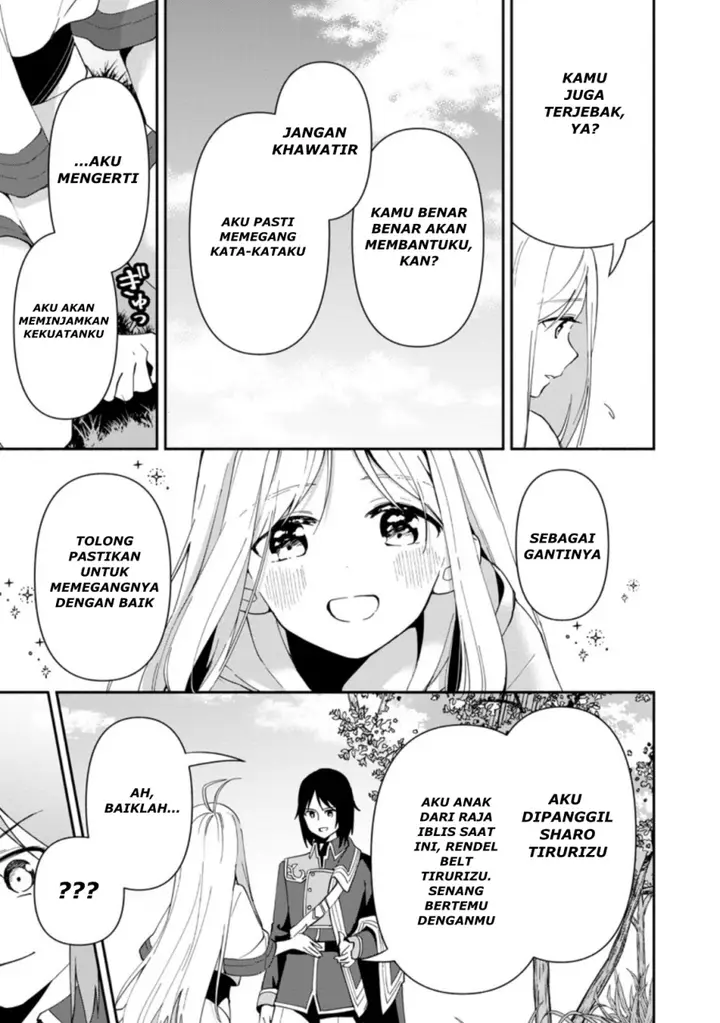image-komik-binbou-kokka-no-kuroji-kaikaku-kanemouke-no-tame-nara-shudan-o-erabanai-ore-ga-naze-ka-zessansarete-iru-ken-ni-tsuite-chapter-1-20/36