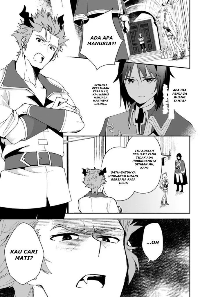 image-komik-binbou-kokka-no-kuroji-kaikaku-kanemouke-no-tame-nara-shudan-o-erabanai-ore-ga-naze-ka-zessansarete-iru-ken-ni-tsuite-chapter-1-24/36