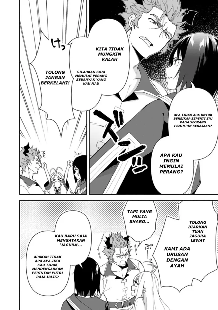 image-komik-binbou-kokka-no-kuroji-kaikaku-kanemouke-no-tame-nara-shudan-o-erabanai-ore-ga-naze-ka-zessansarete-iru-ken-ni-tsuite-chapter-1-25/36