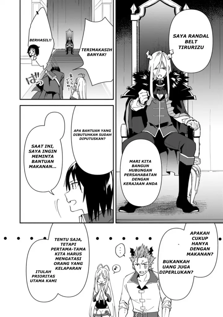 image-komik-binbou-kokka-no-kuroji-kaikaku-kanemouke-no-tame-nara-shudan-o-erabanai-ore-ga-naze-ka-zessansarete-iru-ken-ni-tsuite-chapter-1-31/36
