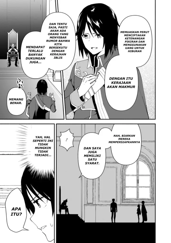 image-komik-binbou-kokka-no-kuroji-kaikaku-kanemouke-no-tame-nara-shudan-o-erabanai-ore-ga-naze-ka-zessansarete-iru-ken-ni-tsuite-chapter-1-32/36