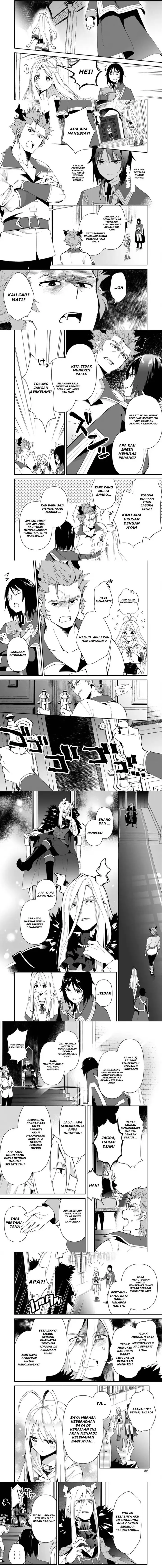 image-komik-binbou-kokka-no-kuroji-kaikaku-kanemouke-no-tame-nara-shudan-o-erabanai-ore-ga-naze-ka-zessansarete-iru-ken-ni-tsuite-chapter-1.2-2/4