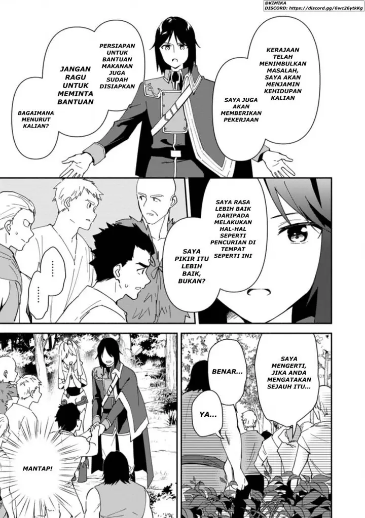 image-komik-binbou-kokka-no-kuroji-kaikaku-kanemouke-no-tame-nara-shudan-o-erabanai-ore-ga-naze-ka-zessansarete-iru-ken-ni-tsuite-chapter-2.2-0/24