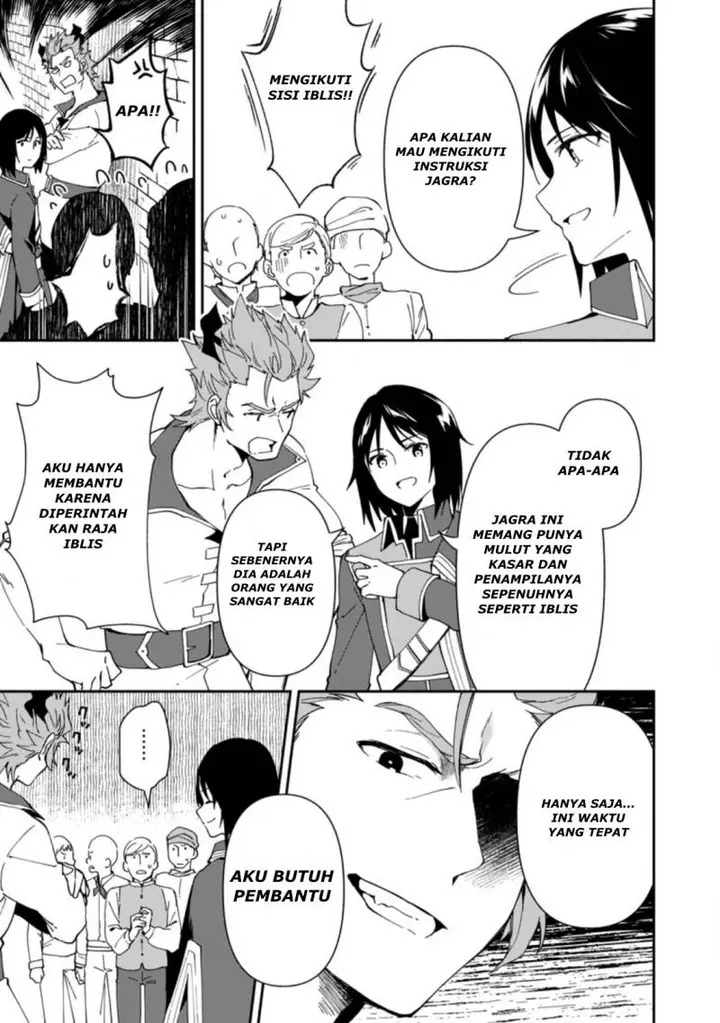 image-komik-binbou-kokka-no-kuroji-kaikaku-kanemouke-no-tame-nara-shudan-o-erabanai-ore-ga-naze-ka-zessansarete-iru-ken-ni-tsuite-chapter-2.2-8/24