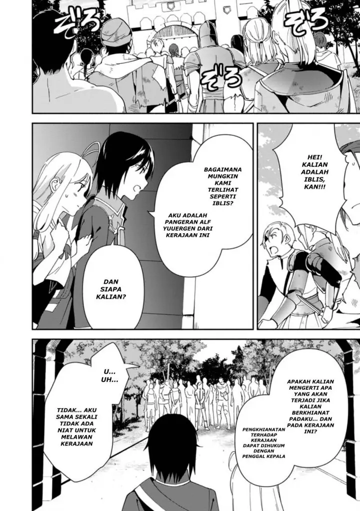 image-komik-binbou-kokka-no-kuroji-kaikaku-kanemouke-no-tame-nara-shudan-o-erabanai-ore-ga-naze-ka-zessansarete-iru-ken-ni-tsuite-chapter-2.2-19/24