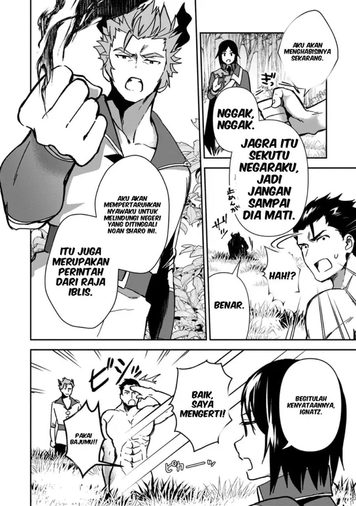 image-komik-binbou-kokka-no-kuroji-kaikaku-kanemouke-no-tame-nara-shudan-o-erabanai-ore-ga-naze-ka-zessansarete-iru-ken-ni-tsuite-chapter-3-23/28