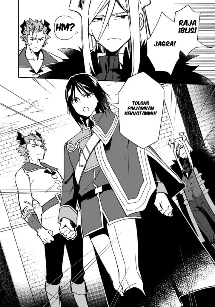 image-komik-binbou-kokka-no-kuroji-kaikaku-kanemouke-no-tame-nara-shudan-o-erabanai-ore-ga-naze-ka-zessansarete-iru-ken-ni-tsuite-chapter-3-27/28