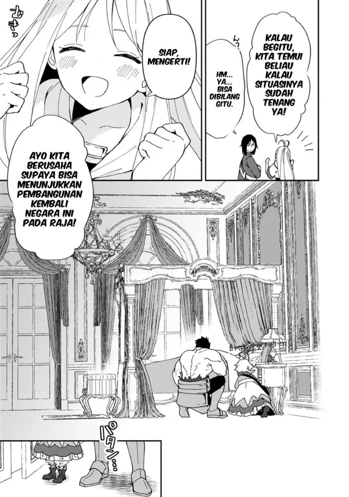 image-komik-binbou-kokka-no-kuroji-kaikaku-kanemouke-no-tame-nara-shudan-o-erabanai-ore-ga-naze-ka-zessansarete-iru-ken-ni-tsuite-chapter-4-18/29