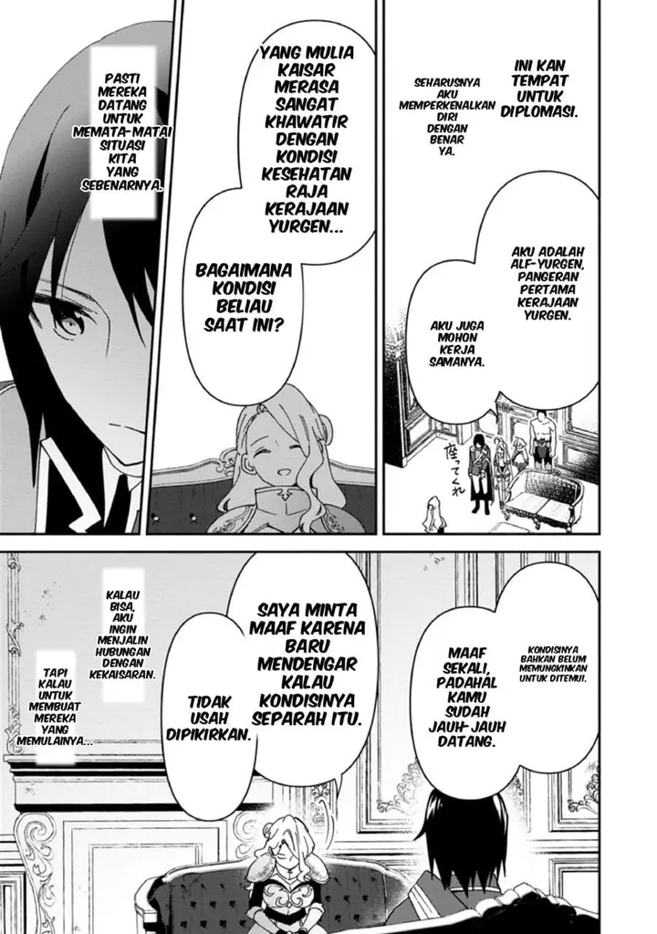 image-komik-binbou-kokka-no-kuroji-kaikaku-kanemouke-no-tame-nara-shudan-o-erabanai-ore-ga-naze-ka-zessansarete-iru-ken-ni-tsuite-chapter-4-22/29