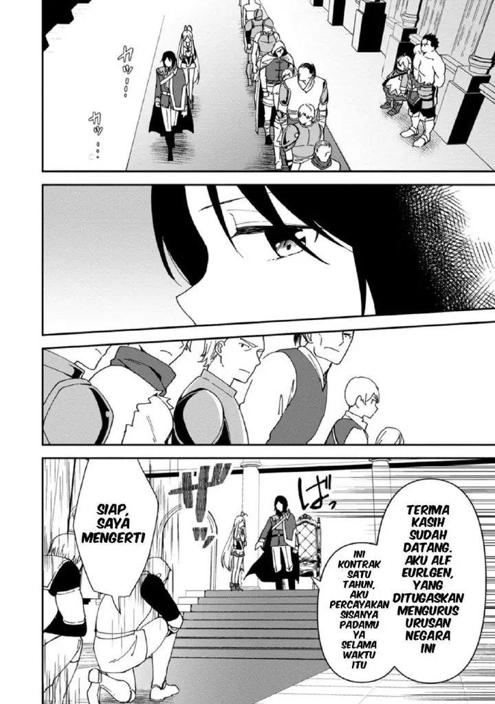 image-komik-binbou-kokka-no-kuroji-kaikaku-kanemouke-no-tame-nara-shudan-o-erabanai-ore-ga-naze-ka-zessansarete-iru-ken-ni-tsuite-chapter-5-6/26